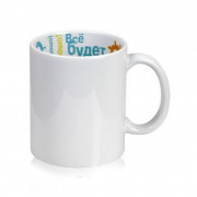 Кружка «Всё будет хорошо»